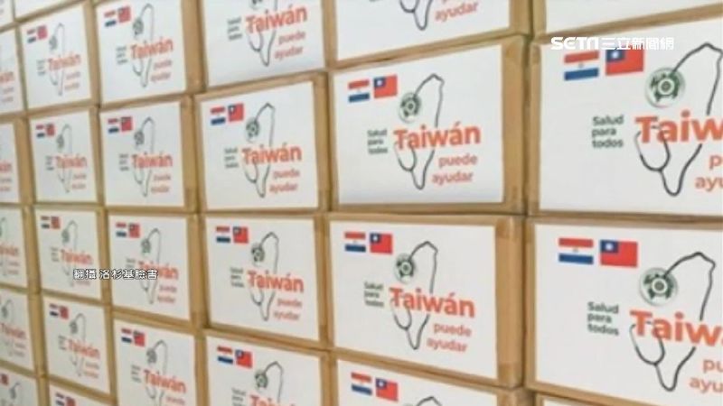 網造謠台捐巴口罩　外交部：檢調偵辦