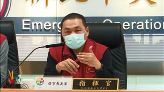 霸氣回封城…侯友宜：不會走到那一步