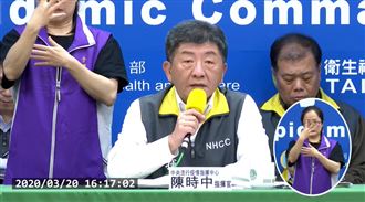 中國宣稱0確診　陳時中：姑且聽之…