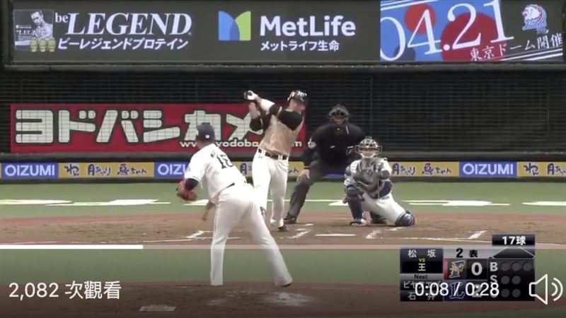 日職／怪物VS大王！首次對決平手