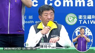 再落跑！陳時中霸回5字：早晚找到你