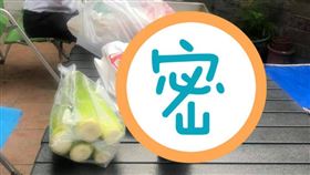 圖／翻攝自爆廢公社公開版