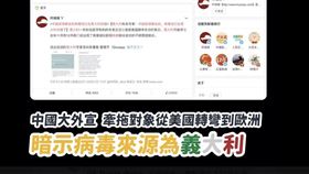 臉書粉絲團「US Taiwan Watch: 美國國會台灣觀測站」。（圖／翻攝自US Taiwan Watch: 美國國會台灣觀測站臉書）