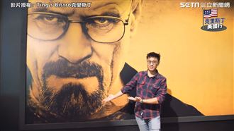 重現絕命毒師場景　網紅朝聖快閃店