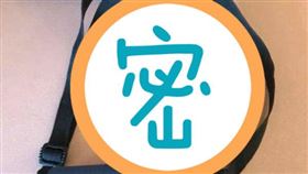 圖／翻攝自爆廢公社臉書