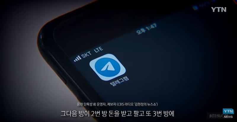 N號房嫌僅判1年　檢警追查其他罪嫌