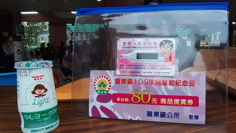 羅東兒童節禮物大不同　推超值防疫包