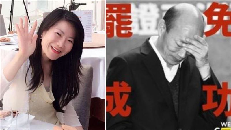 韓國瑜再聲請停止罷韓　她氣到嗆國父