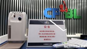 中華職棒防疫會議召開。（圖／記者王怡翔攝影）