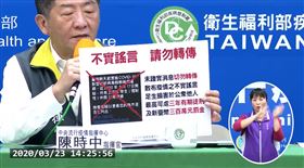 假消息瘋傳！陳時中喊「要有責任感」：不是要罰的問題而已（圖／翻攝自衛生福利部疾病管制署YouTube）