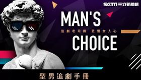 愛奇藝台灣站
歐銻銻娛樂提供