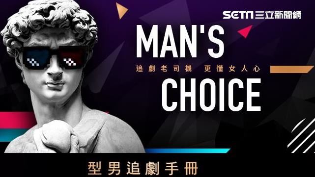 遠傳免費影音序號　愛奇藝推追劇片單