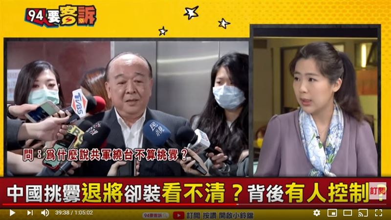 藍不分區頻惹禍？她：每年評比爛就換