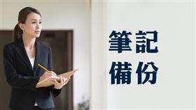 筆記起來！繼承登記快辦好，財產權益可確保（圖／資料照）