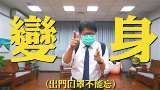 真的有洋蔥…潘孟安這招防疫網暴動了