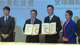 台灣粒線體攜手全球威粒　創藍海商機