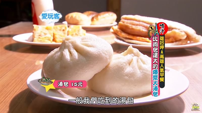 高雄人氣早餐　天天都爆滿！
