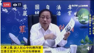 買口罩被輾斃？李來希造謠拒警方傳喚