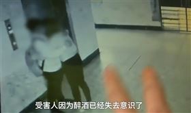 湖南衡陽,性侵,女下屬,聚餐, 灌醉, 開房