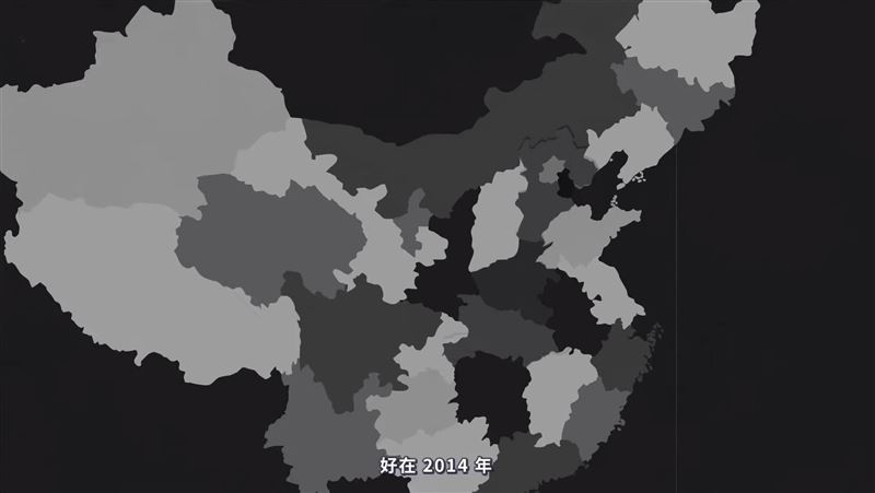 中國地圖沒台灣…被中網民出征到道歉
