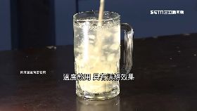 百歲將酒蒜1800