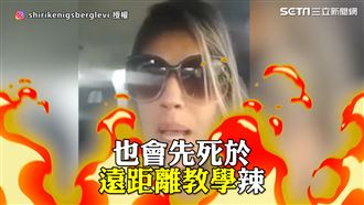 4孩防疫在家上課　母崩潰：搞死我了