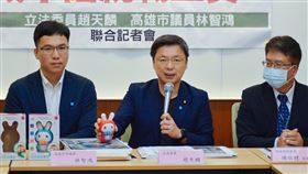 （圖／翻攝自趙天麟臉書）統戰玩具,欣欣兔故事機