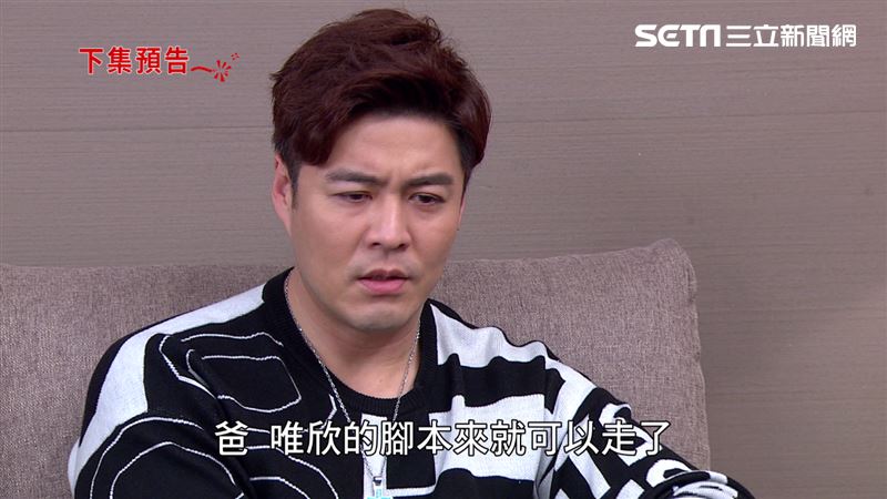 千金欣喜財產騙到手　渣夫竟自爆真相
