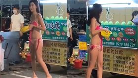 比基尼辣妹賣芭樂／翻攝自臉書黑色豪門企業
