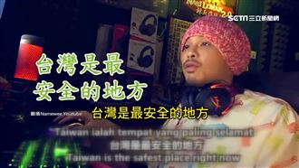 歷經過SARS　黃明志：台灣最安全