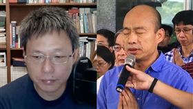 陳揮文,謝寒冰,韓國瑜,台北,高雄