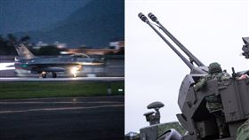 組合圖／國防部提供