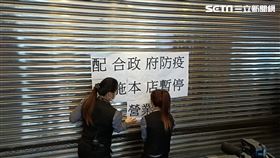 新北市，三重，同學匯，KTV，歇業