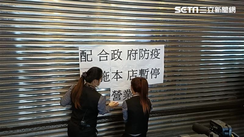 不惜損失！同學匯暫歇業盼同業響應