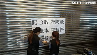 不惜損失！同學匯暫歇業盼同業響應