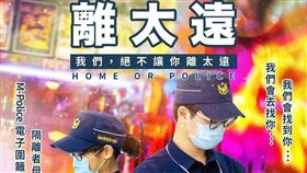 翻攝內政部臉書