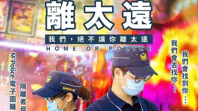 結合熱播韓劇梗　內政部推《離太遠》