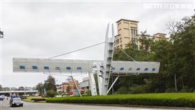 竹科,新竹,房市。（圖／記者陳韋帆攝影）