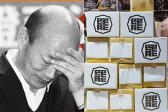 罷韓最新民調：六成高雄市民投同意票