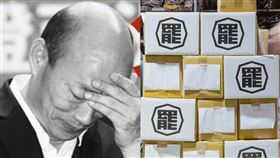 韓國瑜,台北,陳揮文,公民割草