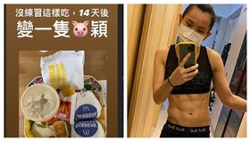  ▲戴資穎秀腹肌不怕變「豬穎」。（圖／翻攝自戴資穎IG）