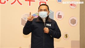 侯友宜,武漢肺炎,防疫基金,白蘭氏,淇譽電子,鷄精,遠傳friDay影音
圖／翻攝自新北市府官網