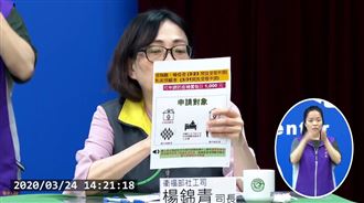 居家隔離每日補償一千　趴趴走不能領