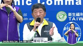 陳時中（圖／翻攝自衛福部YouTube） 