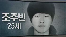 「N號房」主嫌之一「博士」趙周彬被完全起底。（圖／翻攝自SBS）