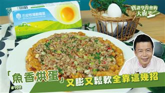 中式餐館必點！又膨又鬆軟全靠這幾招