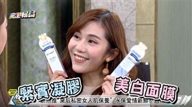 黛后dr.hold私密保養(業配勿用)