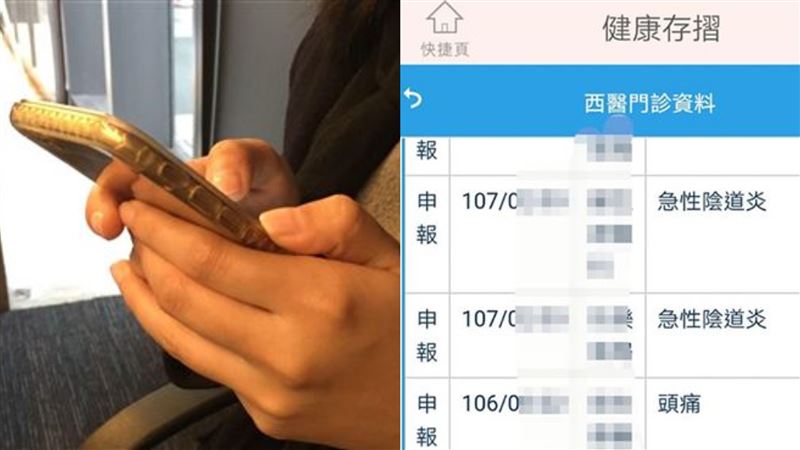 民眾可透過「全民健保行動快易通／健康存摺APP」，查看就醫紀綠和疾病分類。（示意圖）