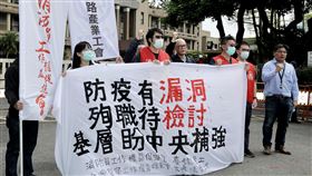 基層盼中央補強防疫（1）消防員工作權益促進會、台灣鐵路產業工會等團體24日在行政院前舉行記者會，表達面對武漢肺炎疫情，基層盼中央補強防疫物資、教育訓練等訴求。中央社記者張皓安攝  109年3月24日