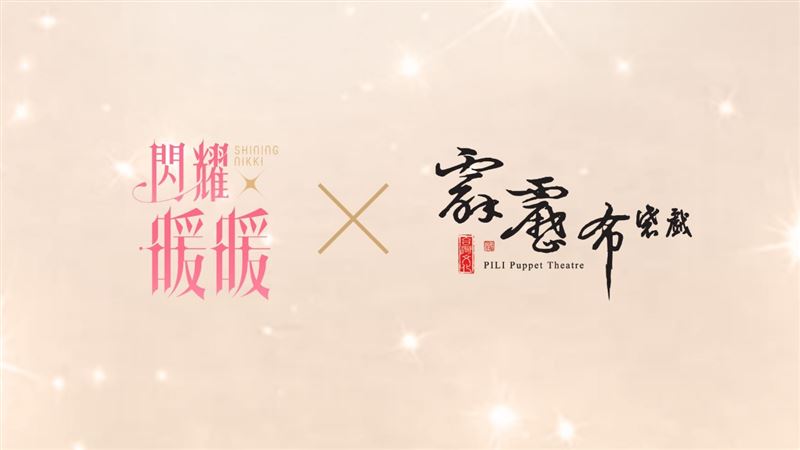 因稱武漢病毒…霹靂布袋戲遭終止合作